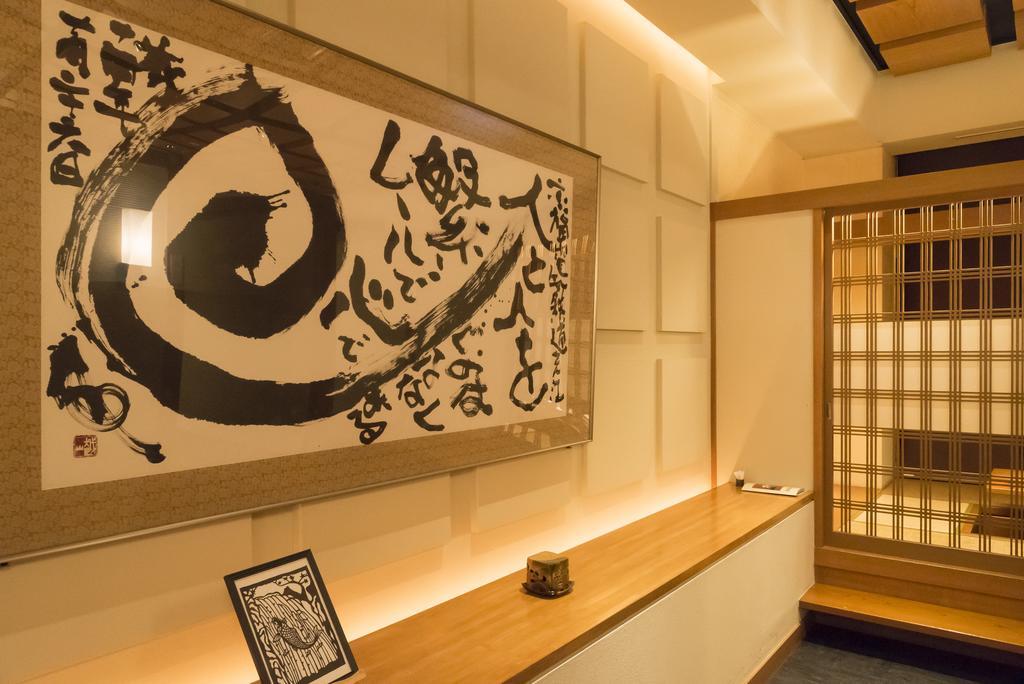 Mikuni Kanko Hotel Sakai  Eksteriør billede